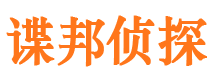 寻甸捉小三公司